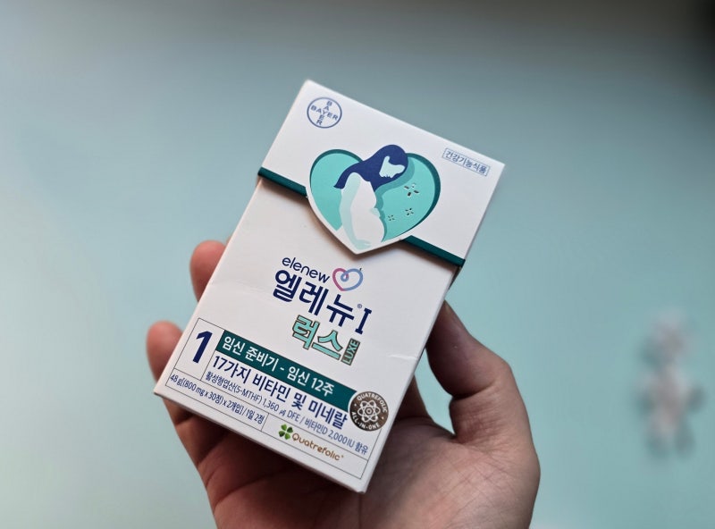 임산부 비타민D 권장량 충족 임산부 영양제 엘레뉴Ⅰ 럭스 활성형 엽산 추천