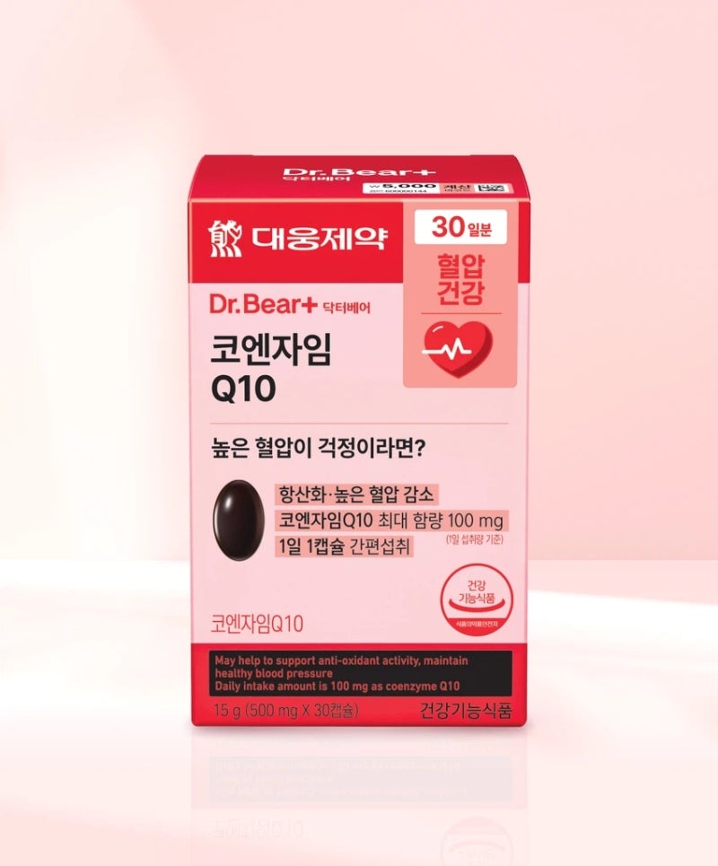 매일 한 번 챙기기 좋은 대웅제약 코엔자임Q10 30일분 후기