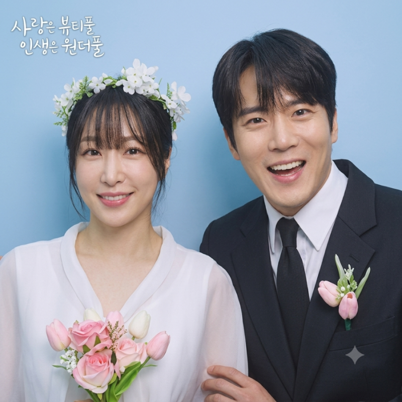 사랑이 온다 하석진 안희연 사랑의 시작과 8년 서사 OST 권은비 '세상에 뿌려진 사랑만큼'