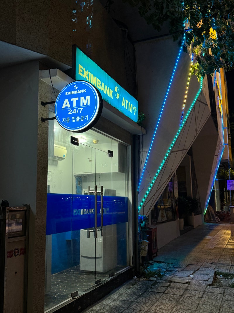다낭 트래블로그 ATM 인출 방법｜EXIMBANK 마스터카드 수수료 무료 후기