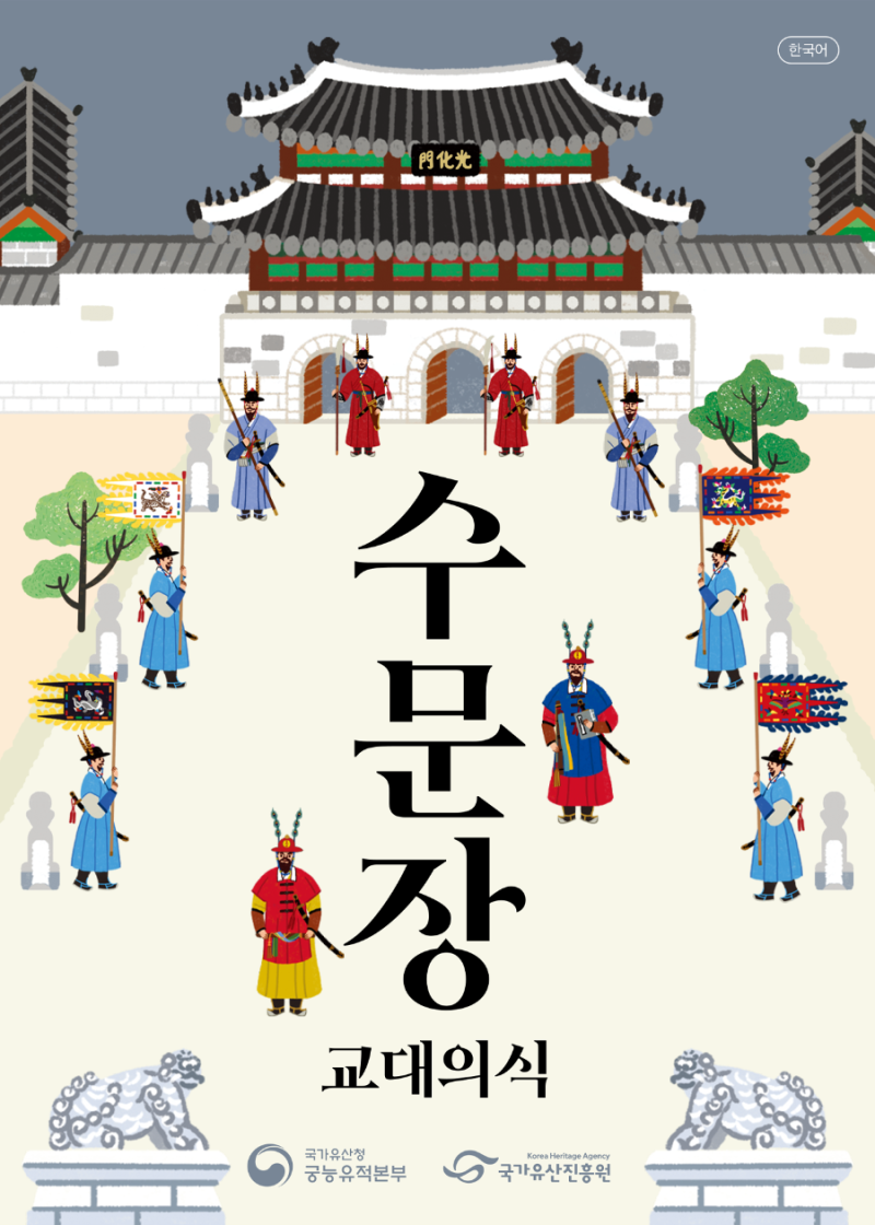 추석 연휴 아이와 가볼만한 곳, 예약 없이도 갈 수 있는 곳만 모아봤어요
