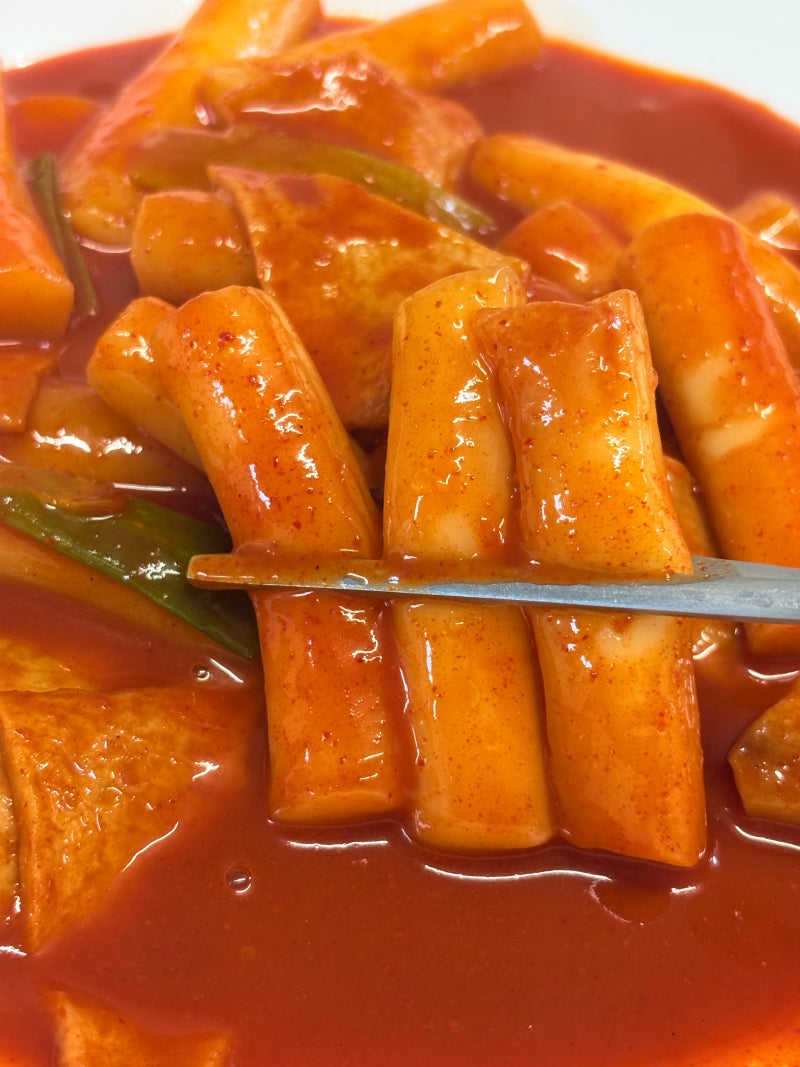 떡볶이밀키트 추천 집에서 간편하게 즐긴 선매떡볶이