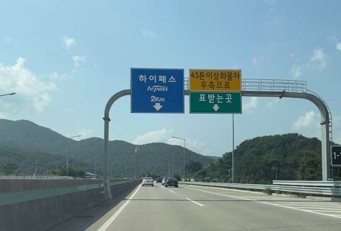 중고 전기차 하이패스 감면 미등록? 요금 폭탄 피하는 단말기 유형별 등록 방법