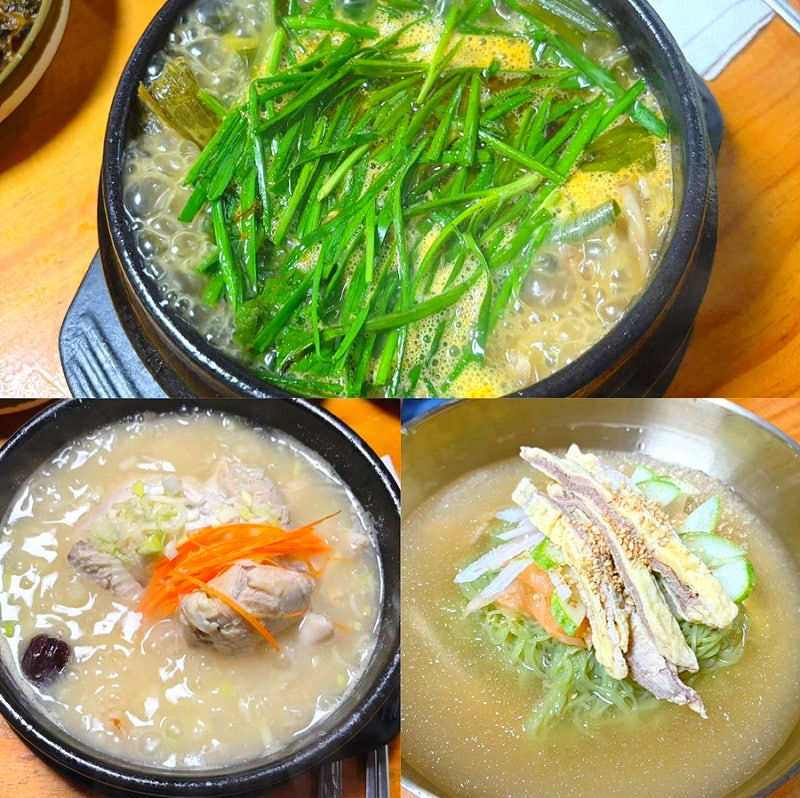 대전 원내동 맛집 신대산식당ㅣ30년 전통 흑염소탕,삼계탕 맛집 후기