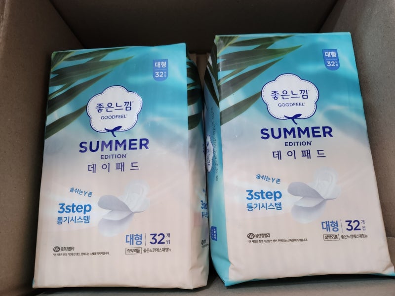 세 모녀가 쓰는 좋은느낌 썸머 대형 & 순수한면 팬티라이너 롱사이즈 구매 리뷰
