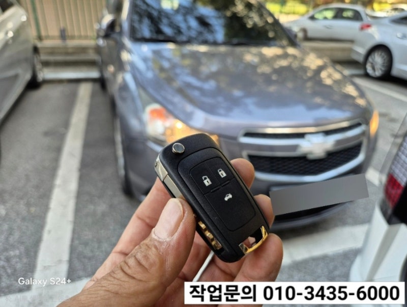 크루즈 차키분실 쉐보레 스마트키 잃어버렸을때 신규발급 제작 복사 전주,완주 자동차키 전....