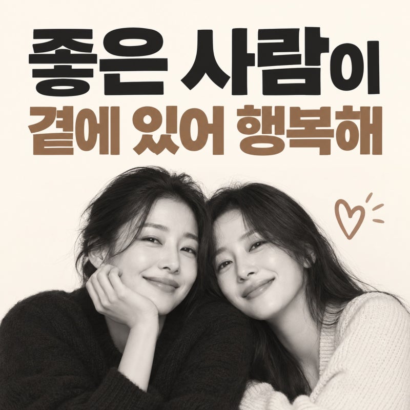 송혜교 문소리 얼굴 초밀착 투샷 화제, 자연스러운 친분부터 차기작 ‘천천히 강렬하게’까....