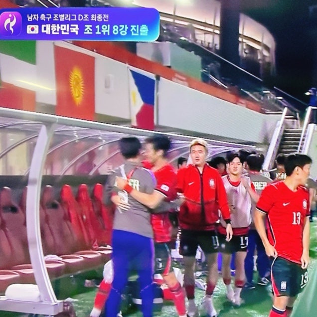 "4연속 금메달 진짜 갈까" 아시안게임 축구대표팀 사우디아라비아전 승리 8강 베트남 격돌