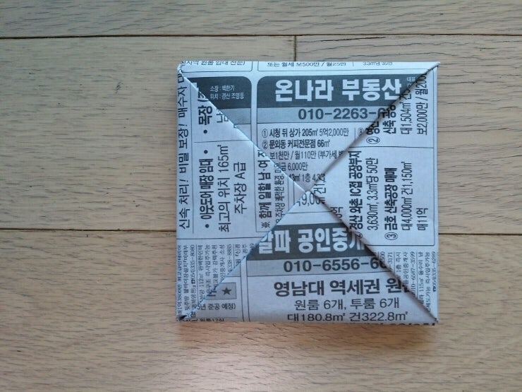 딱지접는법 A4용지로 해보니, 색종이랑 이렇게 다르더라고요