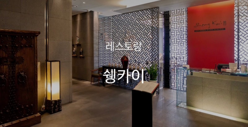 아가 백일잔치 브리브 광주 바이 롯데호텔(무궁화홀)