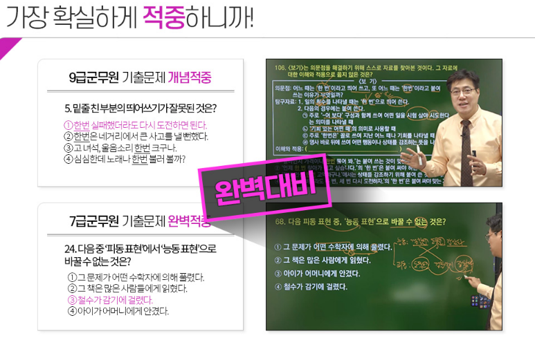군무원 군수직 하는 일, 부대 안에서 물건을 움직이는 자리입니다~~~