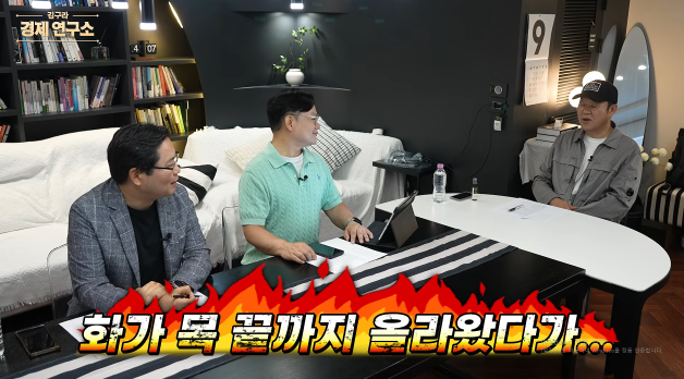 "자기가 잘못해놓고 왜 화내"…김구라, 송도 주차 불평했다가 결국 이렇게 됐습니다!