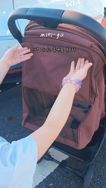 휴대용유모차추천 순성 미니고, 5살 17kg 아이 실제 외출 후기