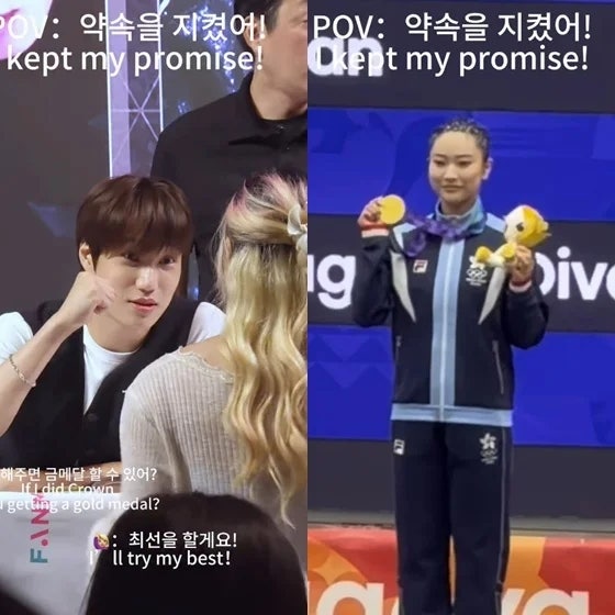 Promise Made to EXO Kai Kept... An International Fan Creates a Touching Story with an Asian Games Gold Medal