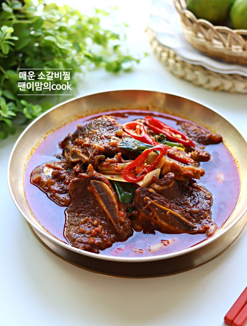 매운 소갈비찜 레시피 압력솥 LA갈비찜 1kg 양념