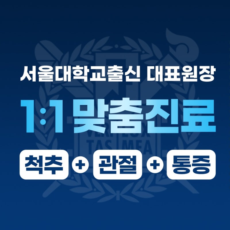 테니스엘보 통증이 계속된다면 체외충격파를 고려할 때