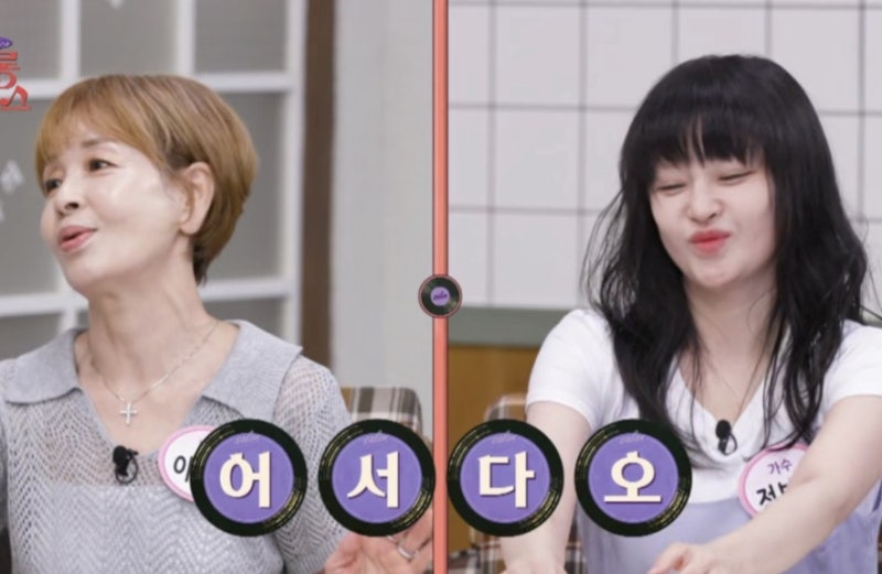 사연 있는 쌀롱하우스 전보람, 티아라 데뷔 1년 만에 어머니에게 1억 용돈 엄마를 위해 쓰라....