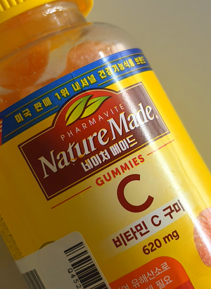네이처메이드 비타민C 코스트코에서 많이 사는 이유는?