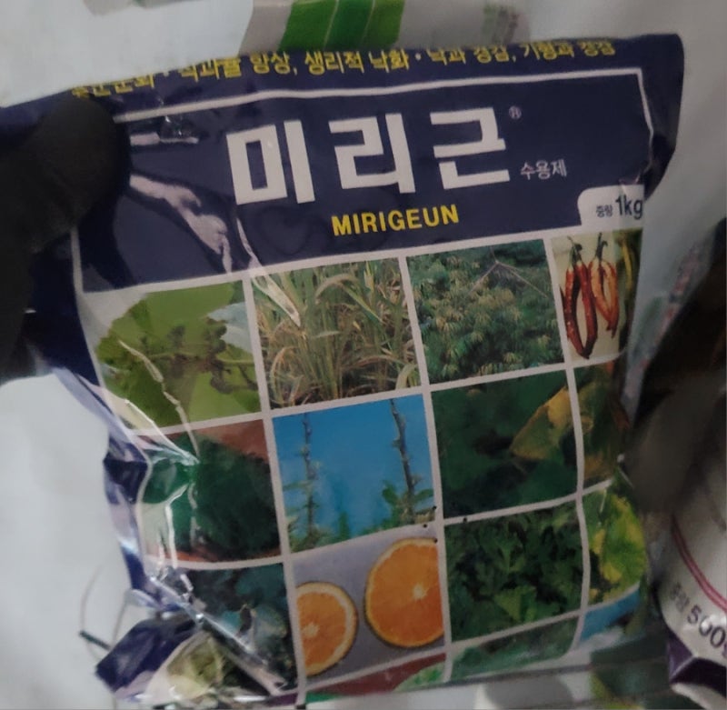 텃밭 영양제 아직도 잘 팔리는 이유 부리오 미리근 슈퍼나르겐 3종