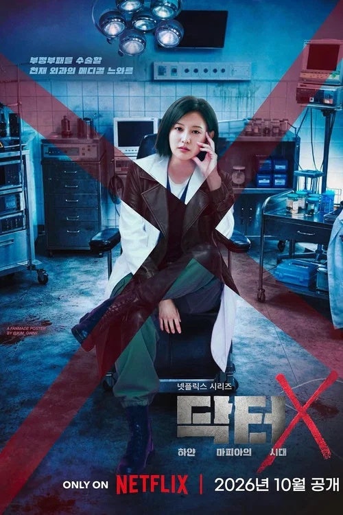 2026년 10월 신작 한국드라마 총정리...넷플릭스, 티빙, 쿠팡,공중파 신작 드라마 방영일 한 눈....