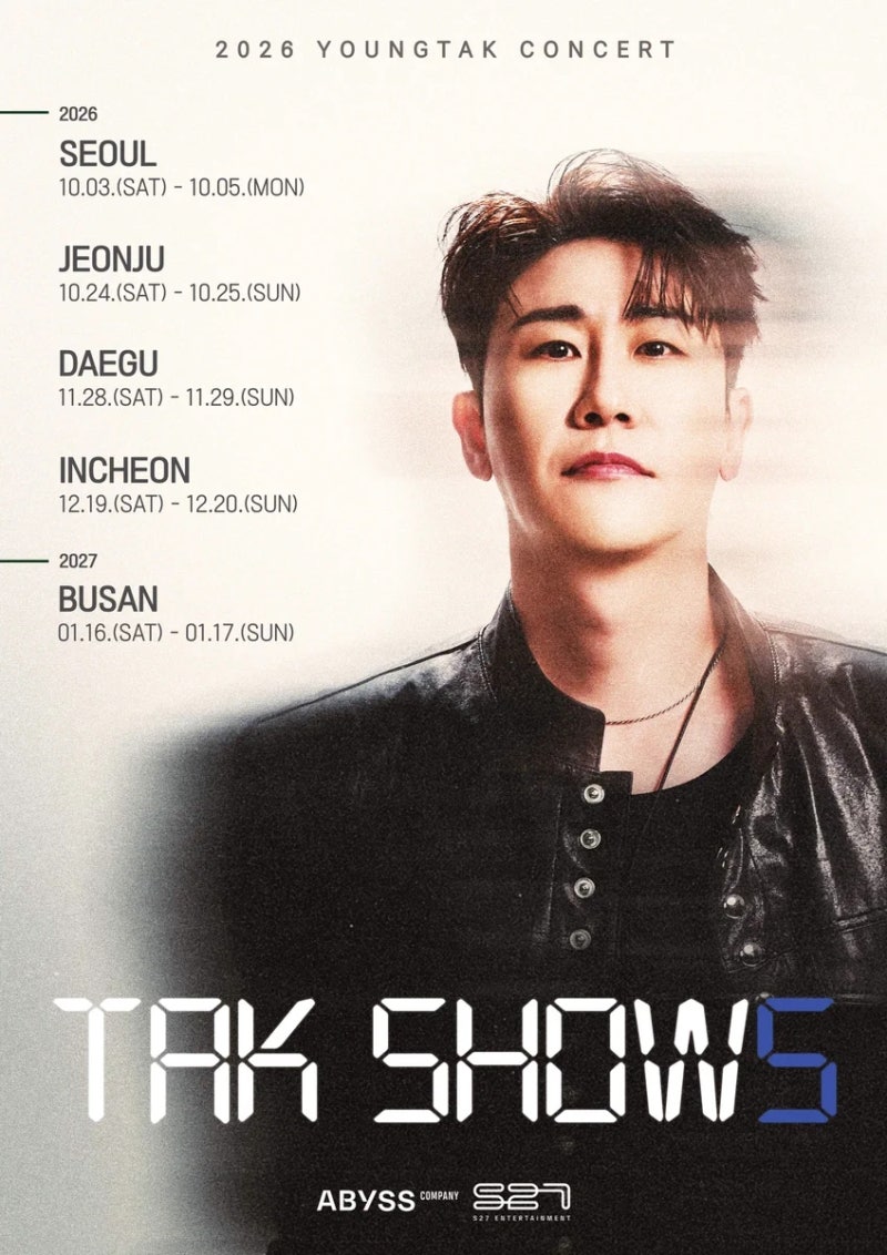 [영탁 콘서트] 2026 TAK SHOW5 티켓팅 언제? 예매 일정 및 티켓 가격 확인하기
