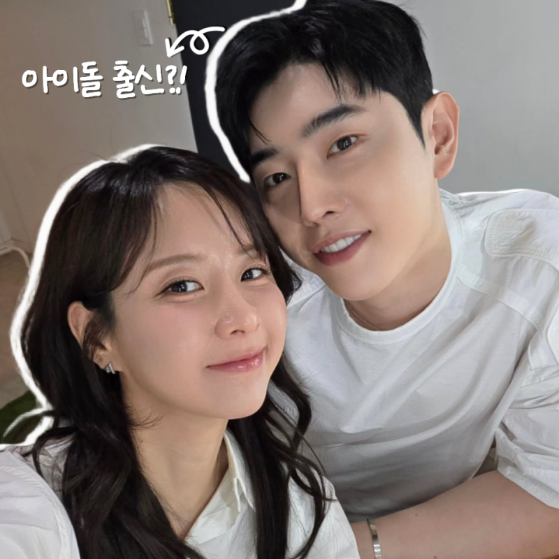 박현호 누구? 은가은과 결혼한 아이돌 출신 트로트 가수 (+나무위키)