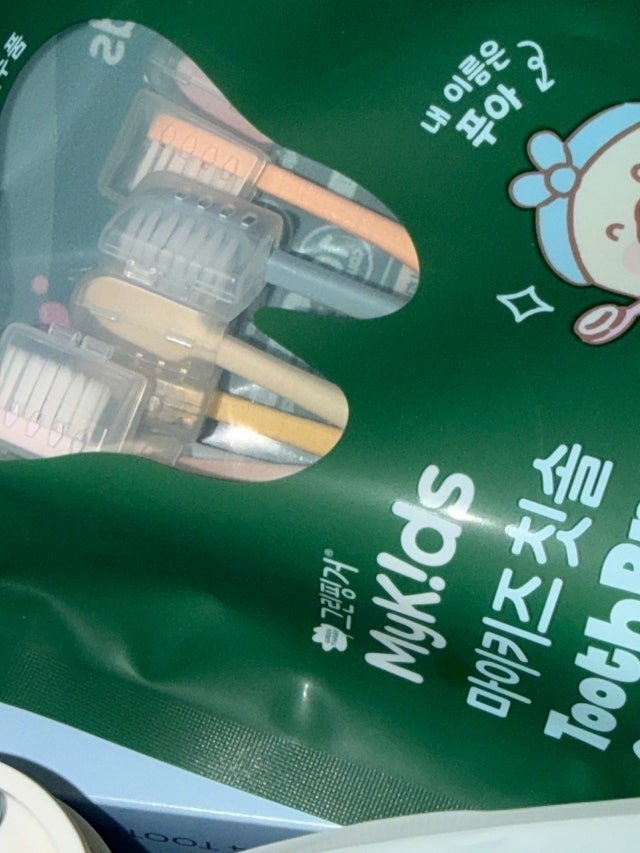 그린핑거 마이키즈 칫솔 푸아 에디션 3단계, 위생캡까지 완벽!