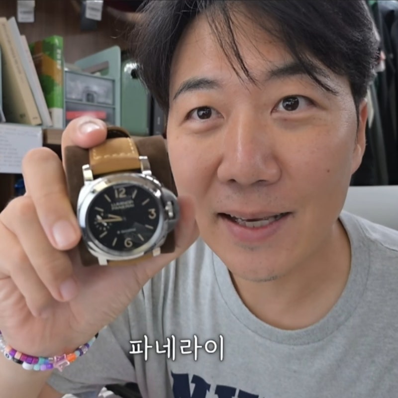 “아내 덕 제대로 봤네”… 장윤정이 생일선물로 사준 1천만원대 명품시계, 도경완이 공개하....