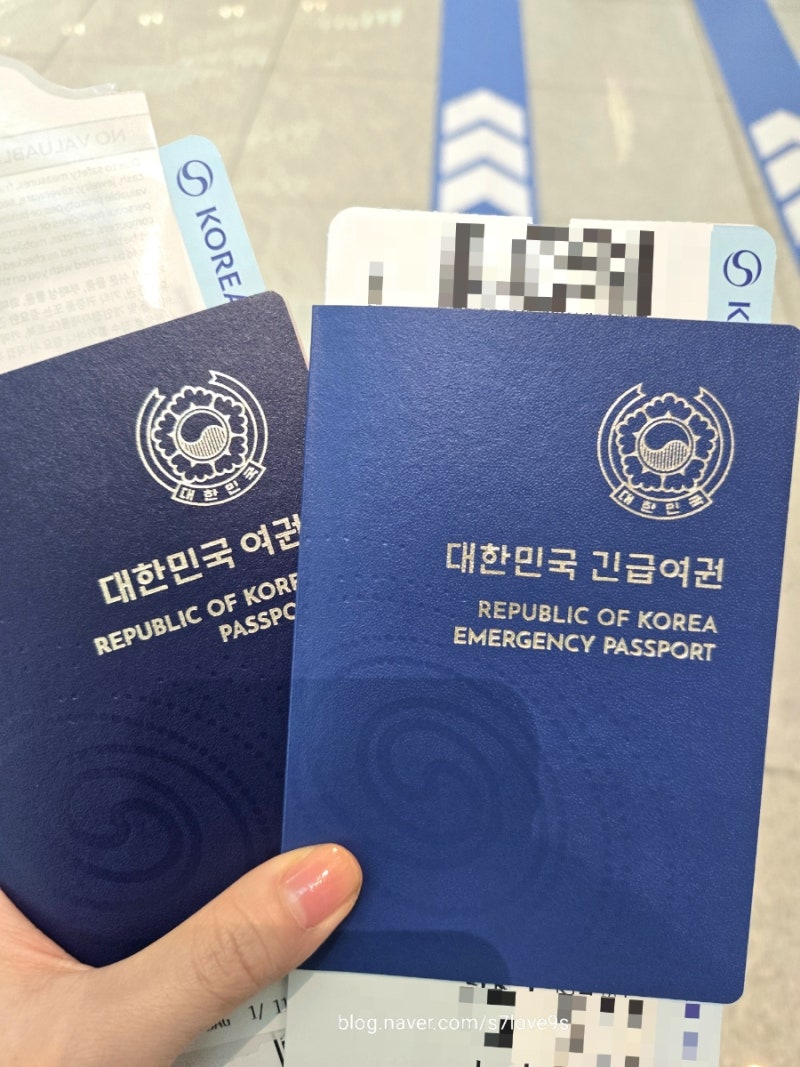 빠르게 긴급여권 여권분실시 급하게 할 때 꿀팁 인천국제공항 제2터미널 만드는 곳 만드는....