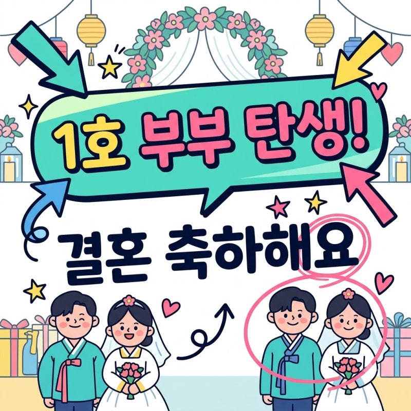 "몰래 식장 예약하더니.." 환승연애 공상정 부부 탄생의 전말