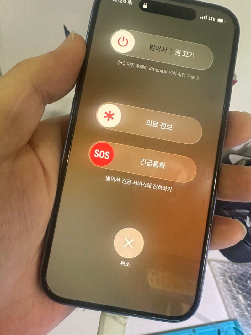 아이폰 16 충전 안되는 현상 충전 단자 도크 불량 인가?
