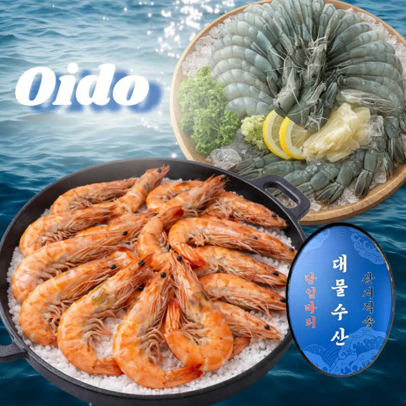 오이도 새우무한리필 | 대물수산