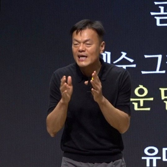 JYP 박진영 첫열매들 교회 논란과 직접 밝힌 신학적 계보의 진실