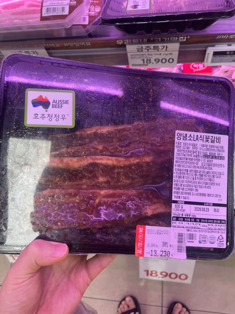 홈플러스 양념고기 영양정보 정리(양념소LA식꽃갈비,양념소불고기,한돈돼지불백,한돈제육볶....
