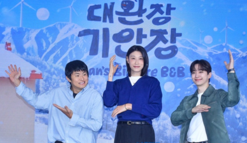 기안84 슈퍼스타 집착 여전했다, BTS 진 빠진 기안장2에 이준호 들어온 이유