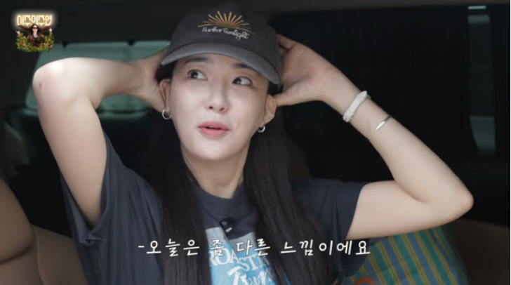 "대체 메시지를 얼마나 보냈길래" 이주연, 국민 MC 유재석도 당황하게 만든 신난 근황