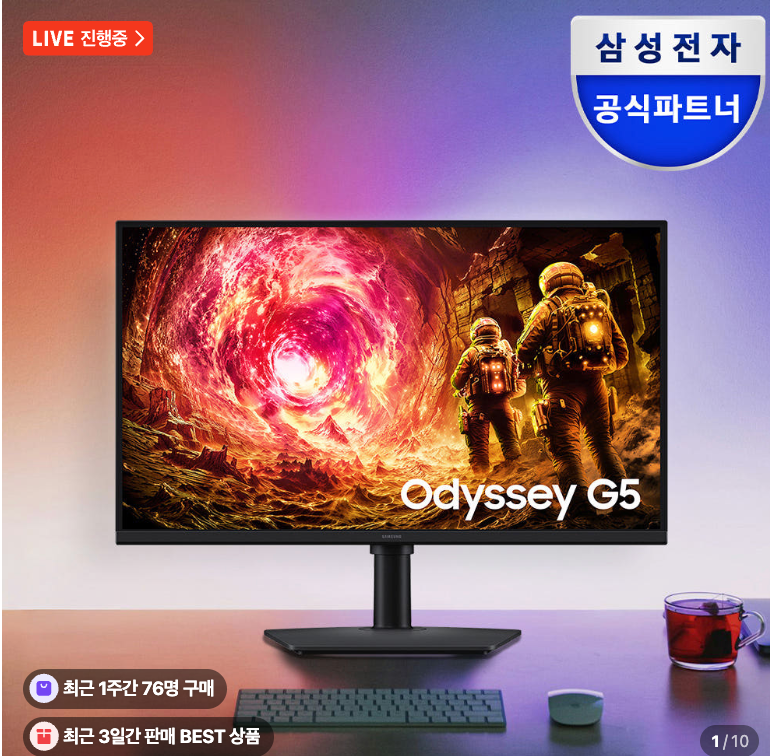 S27DG500 후속으로 나온 신제품이라는데, 뭐가 달라졌는지 찾아봤어요 – [혜택가 25.9만] 삼성 ....