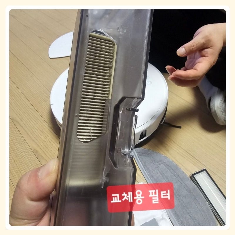 멋진공간 로보락 S8 MaxV Ultra 소모품 세트 사용 후기, 청소의 질을 높이다