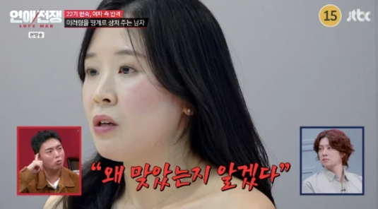 "전 남편 폭력에 장기 파열..." 22기 현숙 폭로에 16기 광수가 날린 충격적 망언의 전말