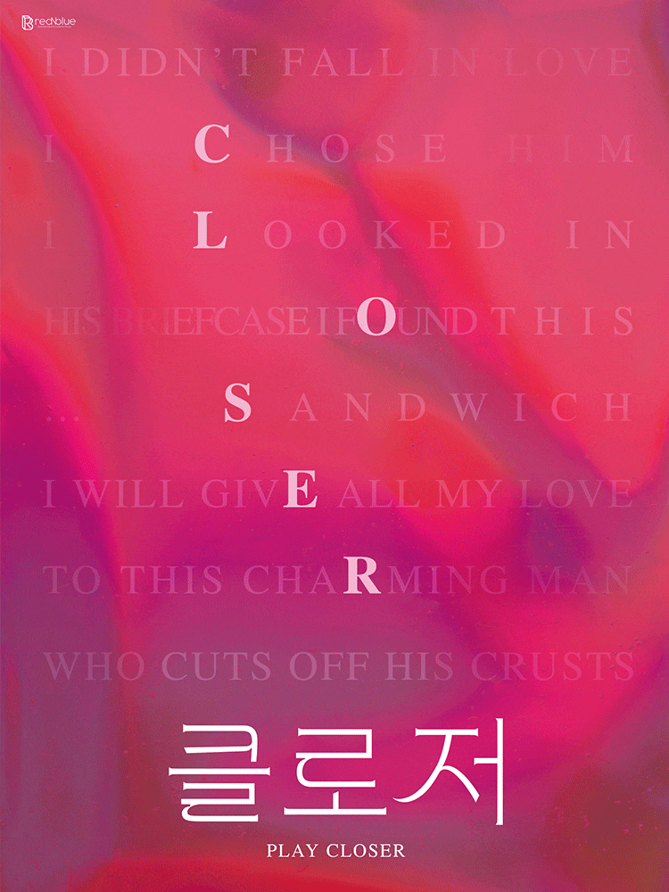 혜화역 대학로 연극 추천, 예스24스테이지 2관 《클로저》 관람 후기(w.최강희, 강영석, 배수....