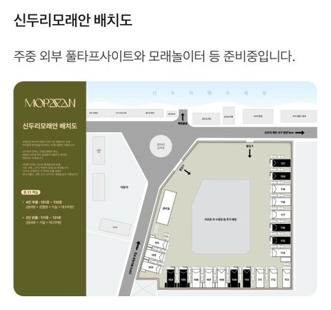 [태안/신두리] 감성 가득 신축 숙소! 신두57글램핑&빌리지 사전 방문 후기 (7월 정식 오픈 예약....