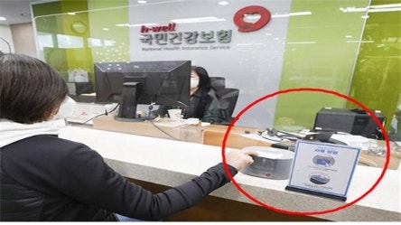 실손보험료 평균 7.8% 올랐다는데... 4세대는 20%나 뛰었다니 몰랐다