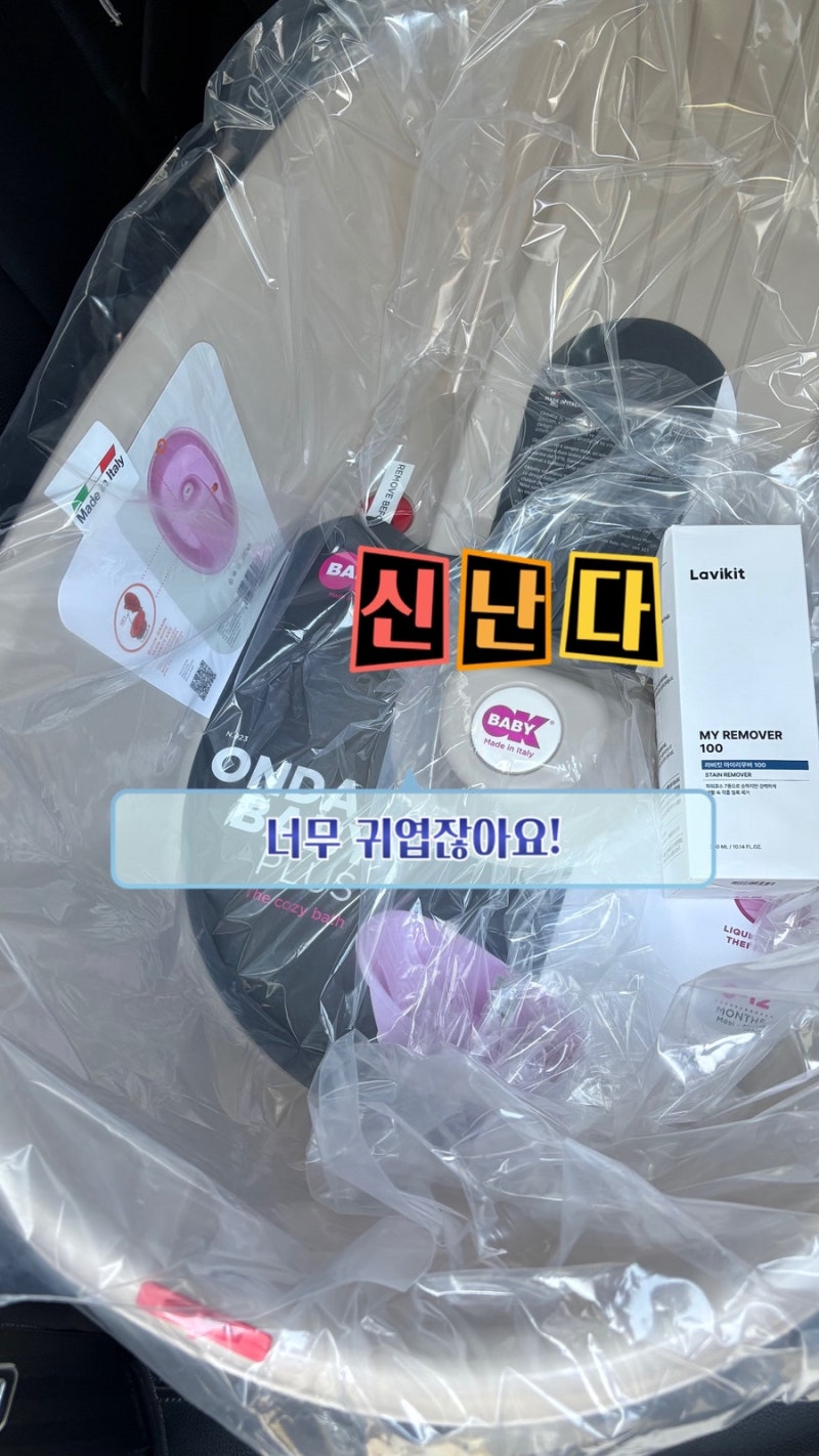 중기 임산부 육아용품 육아꿀템 국민템 광주 유모차 정리 링크맘 광주점