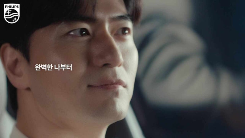 필립스 면도기 SH50/51 직접 써보니 기대 이상