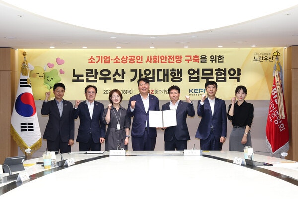노란우산공제 고객센터 번호 1666-9988, 전화번호 상담시간부터 연결 팁까지