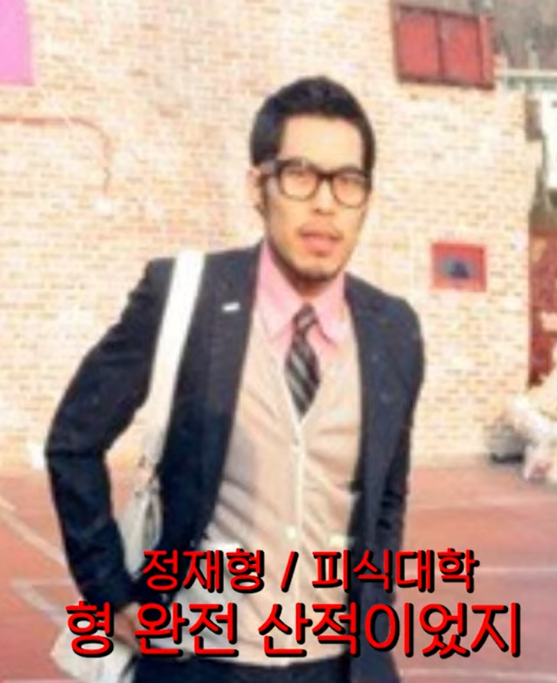 김해준 피팅모델 시절, '마이노'로 불렸다... 친구 쇼핑몰에 서게 된 사연