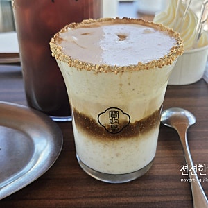 가평 보납정 후기 | 잣고을마을에 위치한 분위기 좋은 한옥카페