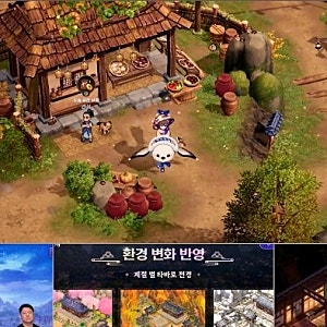 도깨비의세계 해달별 이름 오늘 밤 사라진다? 출시일·사전예약 총정리