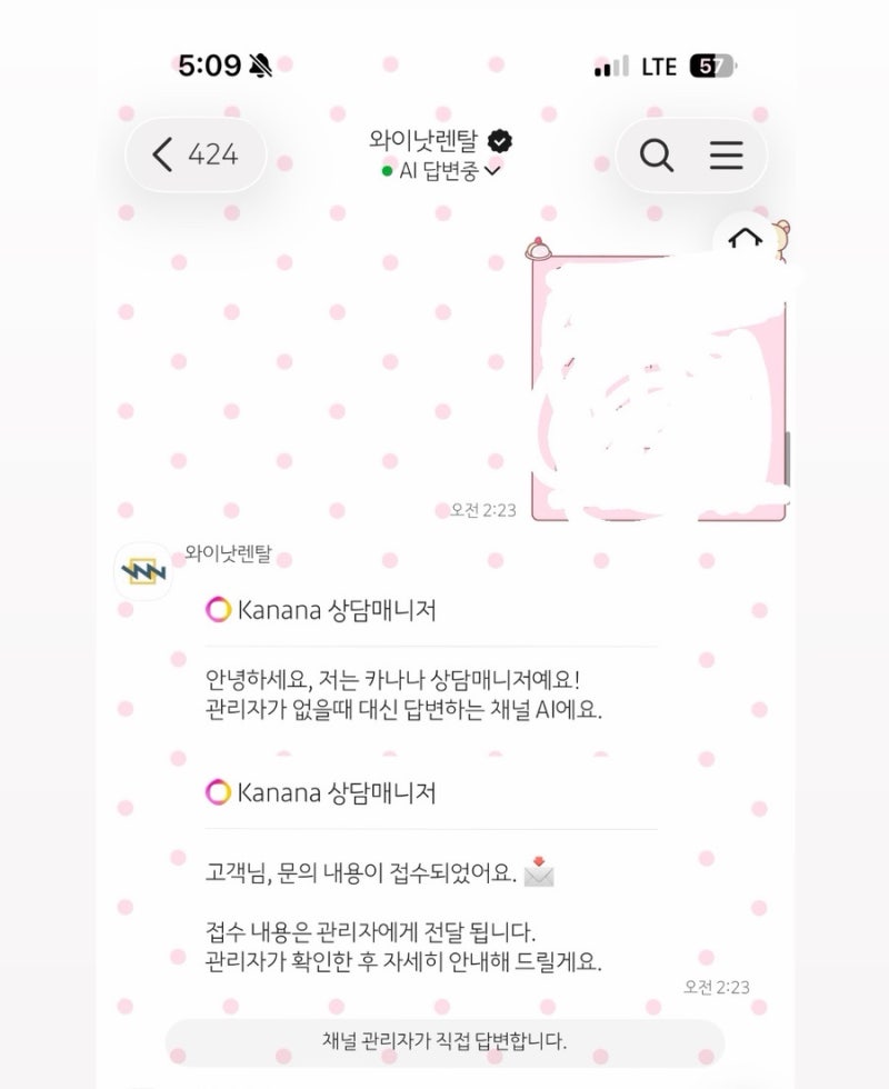 [부산] 와이낫렌탈 sony ax-700캠코더 대여 후기