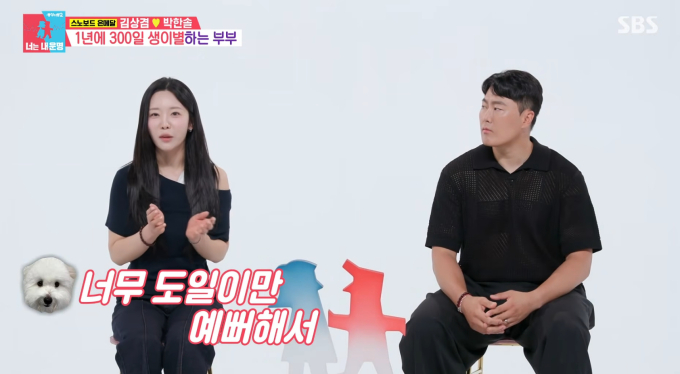 <b>은메달 포상금</b> 2억7천만원…<b>김상겸</b>, "1년 300일 훈련" 집도 <b>자가</b> 공개